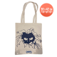 Sack and Pillage Tote Bag – Osatopia