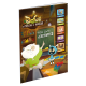 Ton livre d'activités - DOFUS : Aux trésors de Kerubim