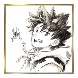 Shikishi Seth &ndash; Radiant
